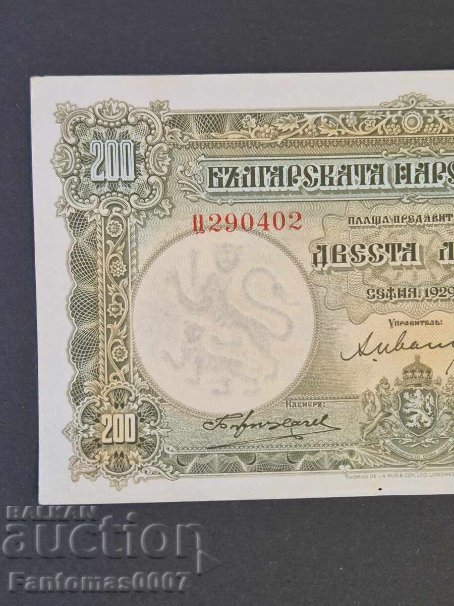 200 ΛΕΒΑ 1929 - 5 200 ΛΕΒΑ 1929 - 5