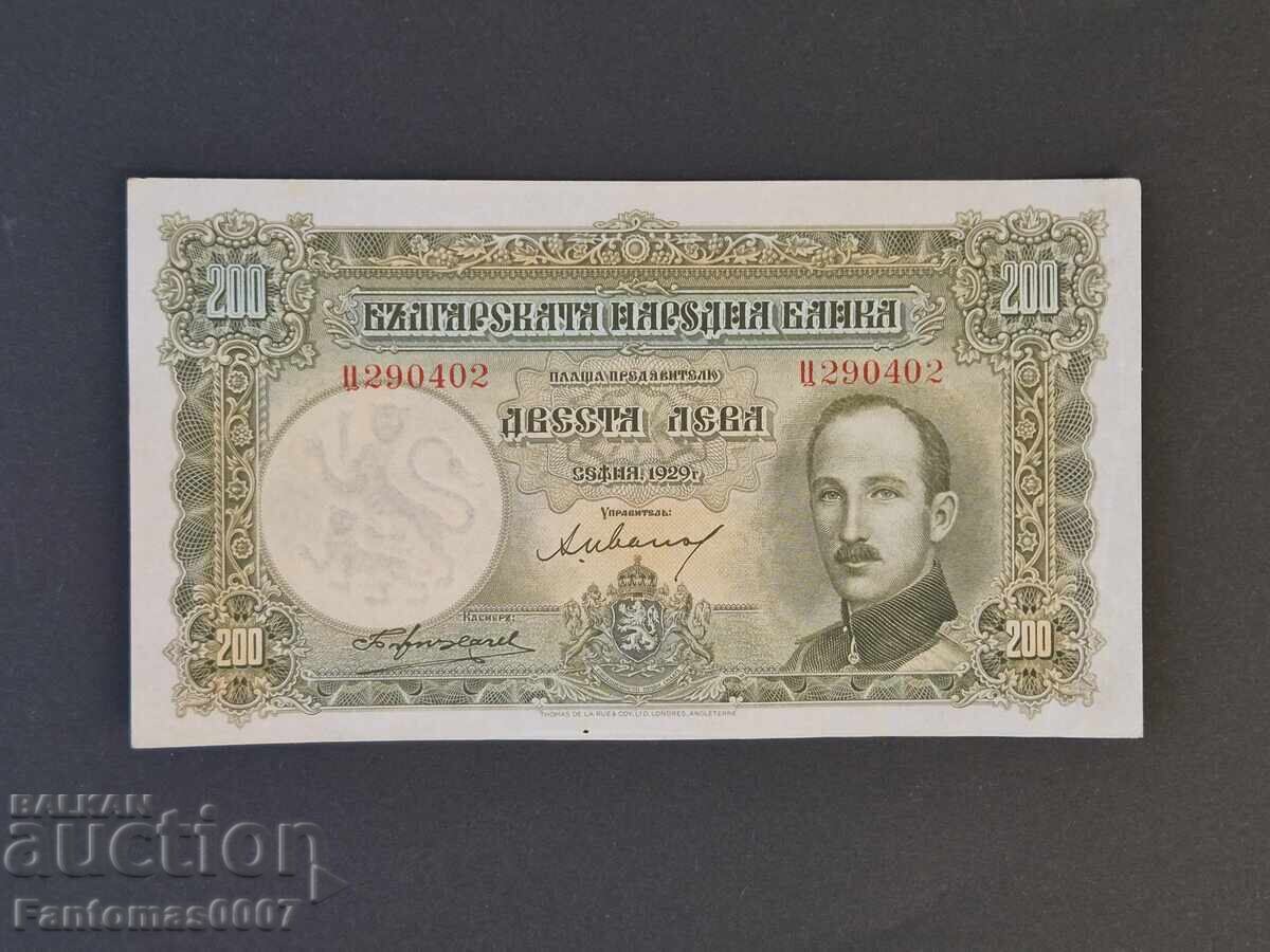 200 ΛΕΒΑ 1929 200 ΛΕΒΑ 1929