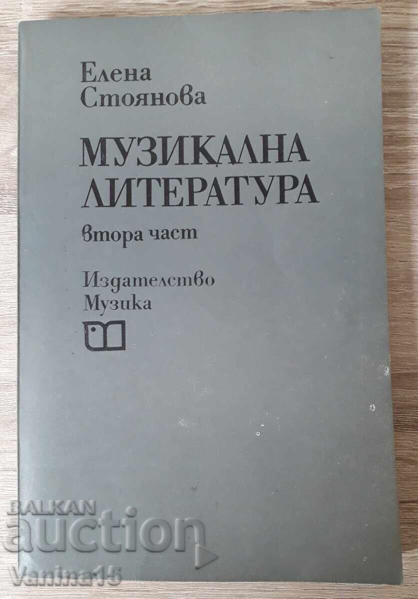 Istoria muzicii, literatură muzicală, estetică muzicală cu preț 15.00 BGN | € 7.67 Istoria muzicii, literatură muzicală, estetică muzicală cu preț 15.00 BGN | € 7.67