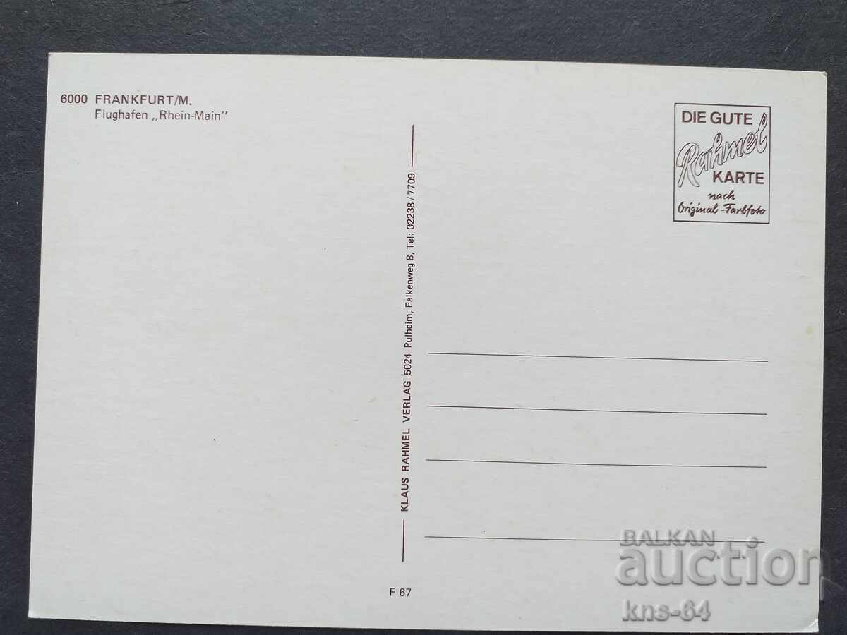 Αεροπλάνο ΛΟΥΦΤΧΑΝΖΑ Φρανκφούρτης Αεροπορίας με τιμή 1.30 BGN | € 0.66