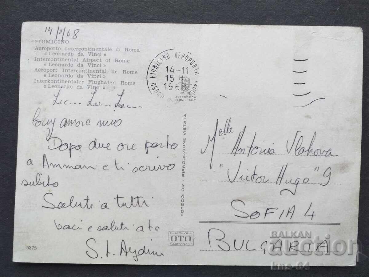 Aviation Rome Airplane Airport with price 0.70 BGN | € 0.36