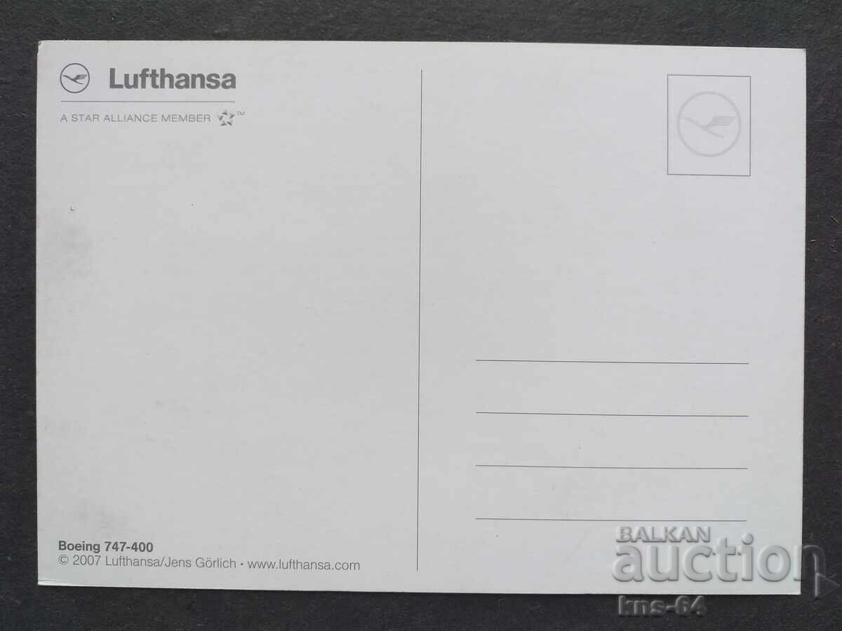 Авиация ЛУФТХАНЗА Самолет с цена 0.90 лв. | € 0.46 Авиация ЛУФТХАНЗА Самолет с цена 0.90 лв. | € 0.46