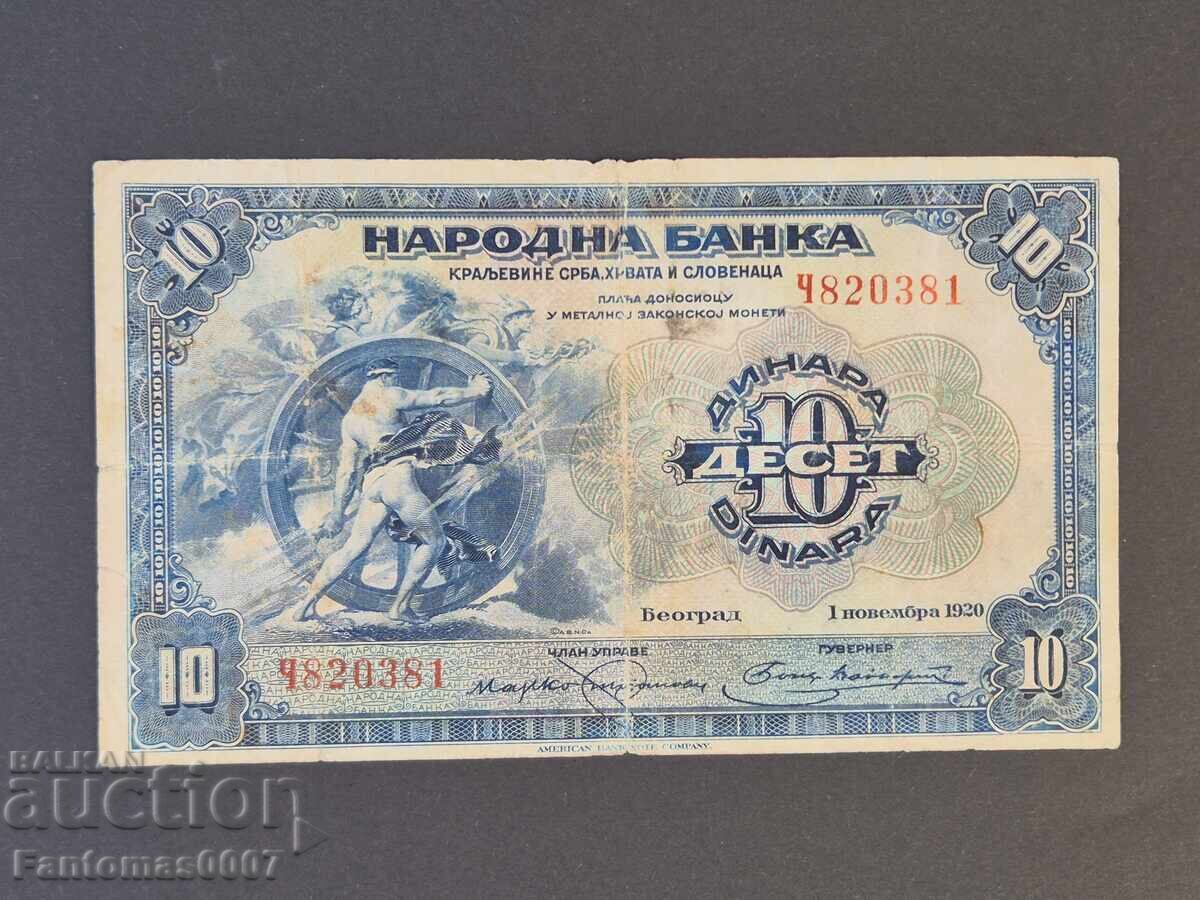 10 ДИНАРА 1920 с цена 36.00 лв. | € 18.41