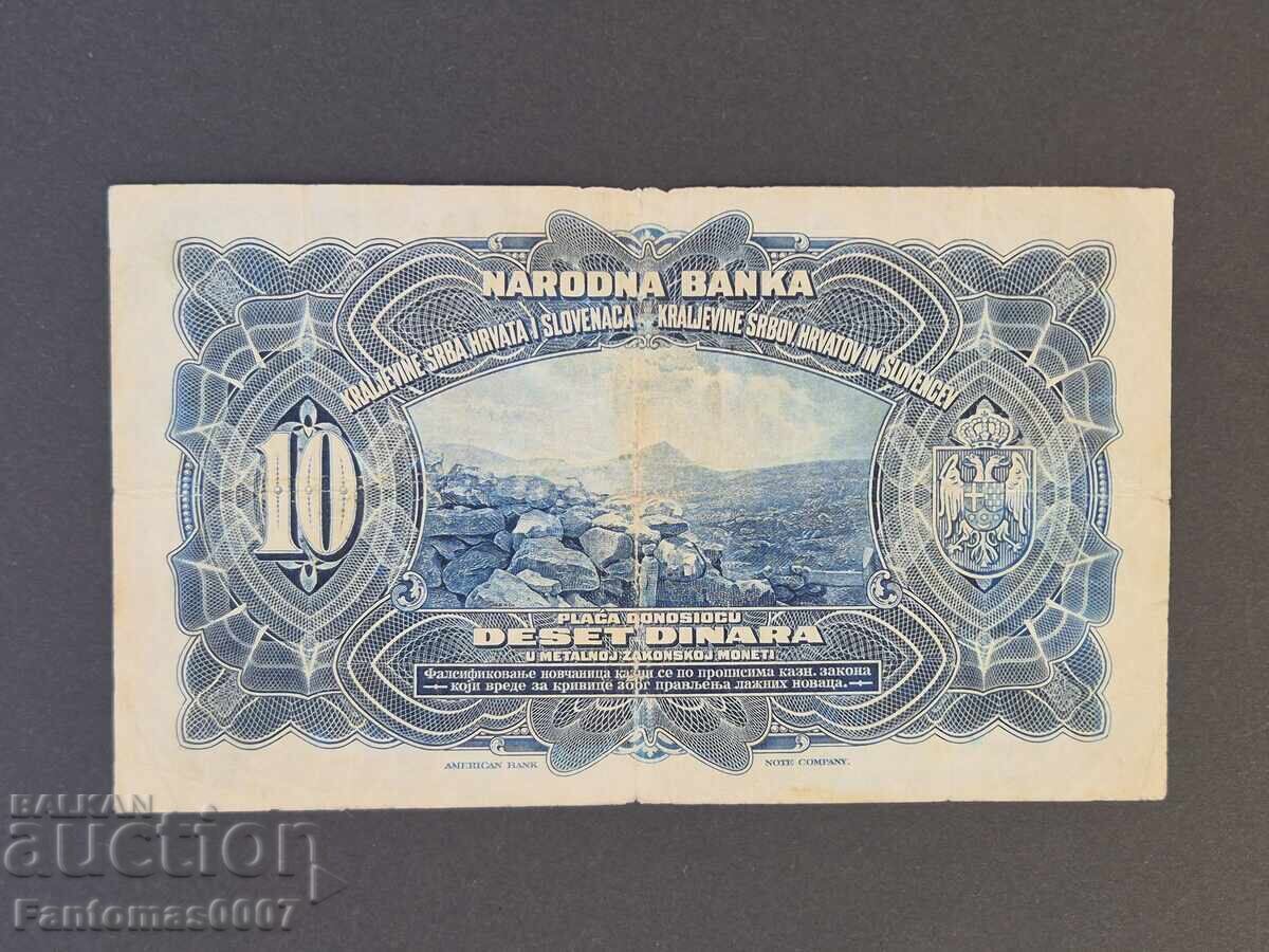 Аукцион 10 ДИНАРА 1920