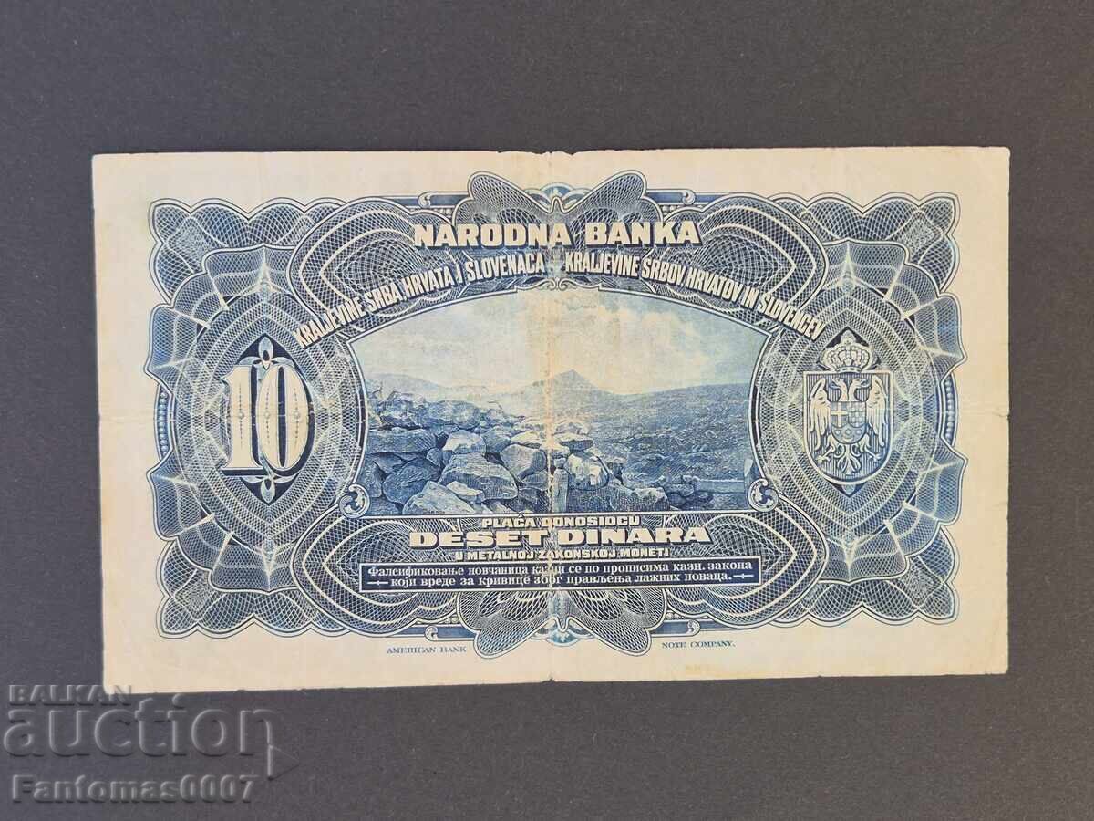 Доставка на 10 ДИНАРА 1920