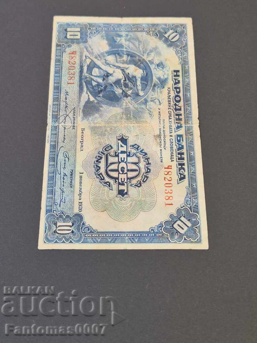 10 ДИНАРА 1920 - 5