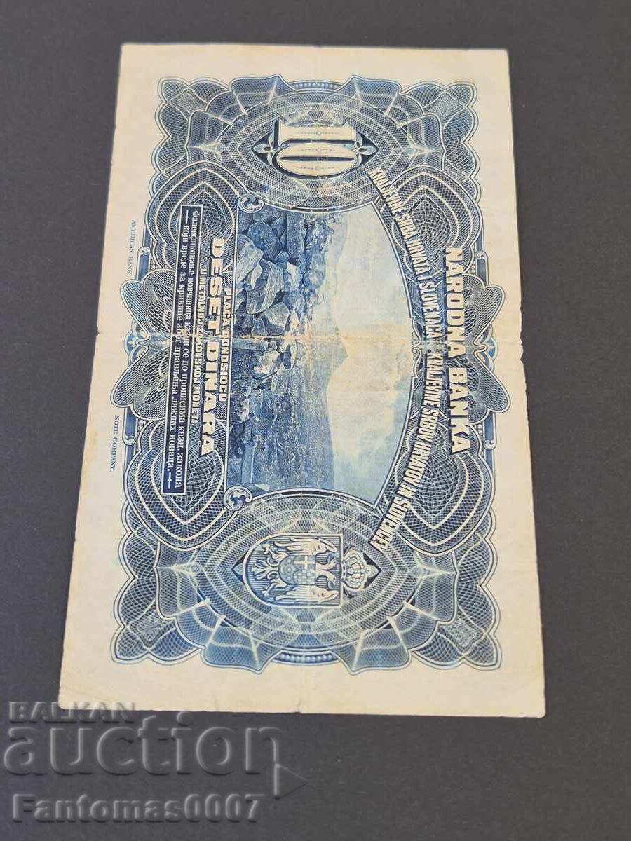 10 ДИНАРА 1920 - 6