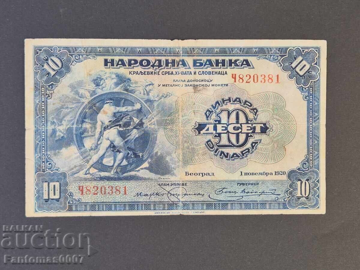 10 ДИНАРА 1920