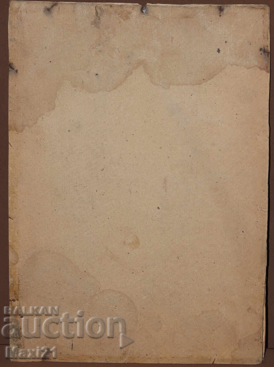 Landscape watercolor painting signed 1959 - 7 Landscape watercolor painting signed 1959 - 7