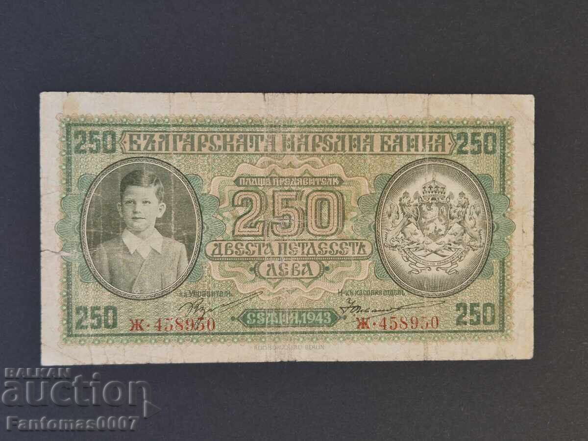 250 лева 1943 с цена 17.00 лв. | € 8.69 250 лева 1943 с цена 17.00 лв. | € 8.69