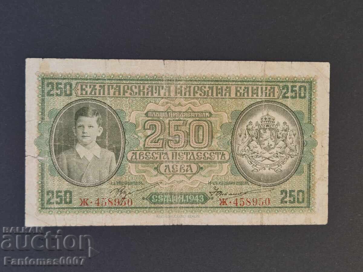 250 лева 1943 250 лева 1943