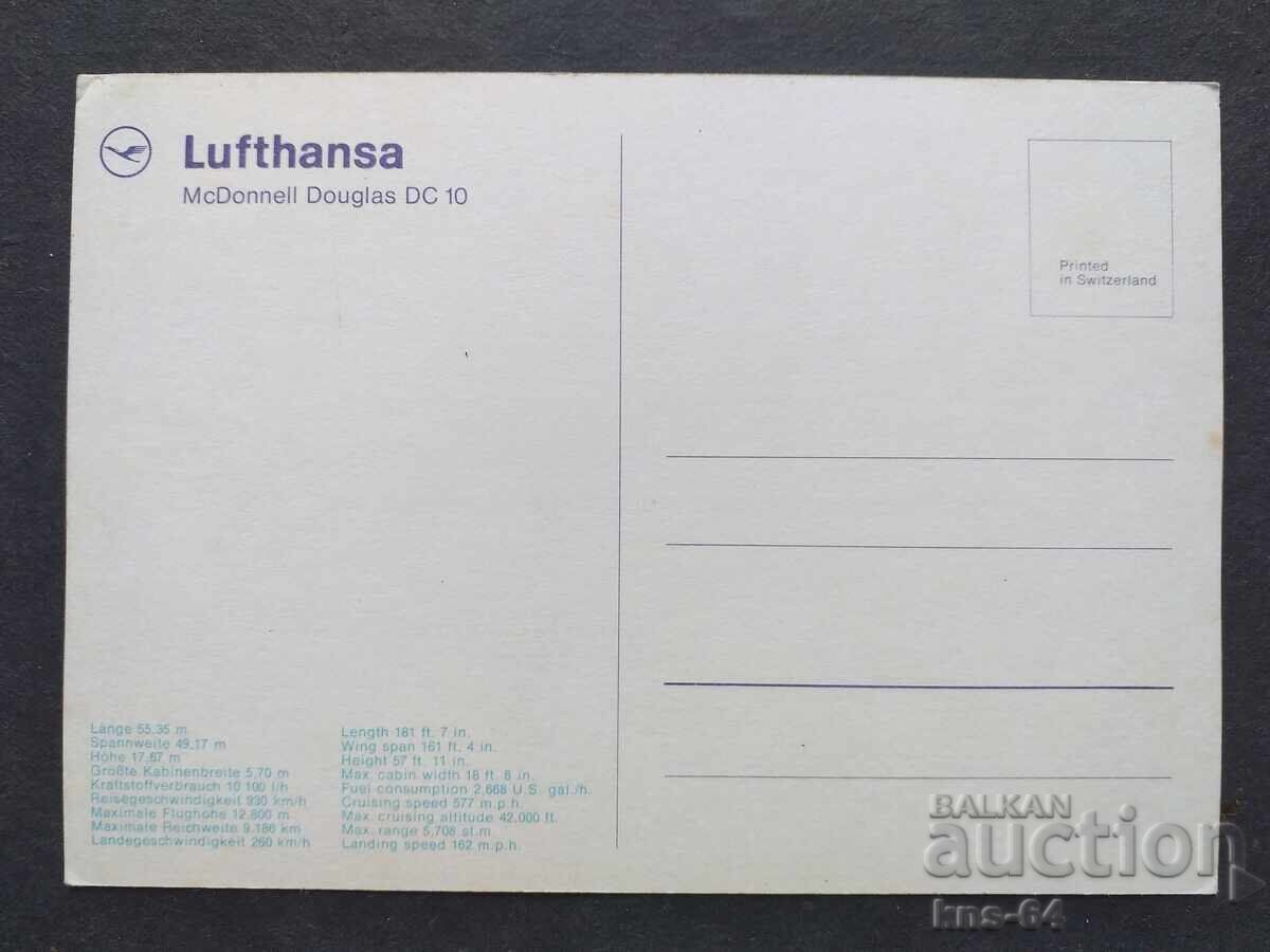Авиация ЛУФТХАНЗА Самолет с цена 1.00 лв. | € 0.51 Авиация ЛУФТХАНЗА Самолет с цена 1.00 лв. | € 0.51