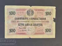 100 ЛЕВА 1916