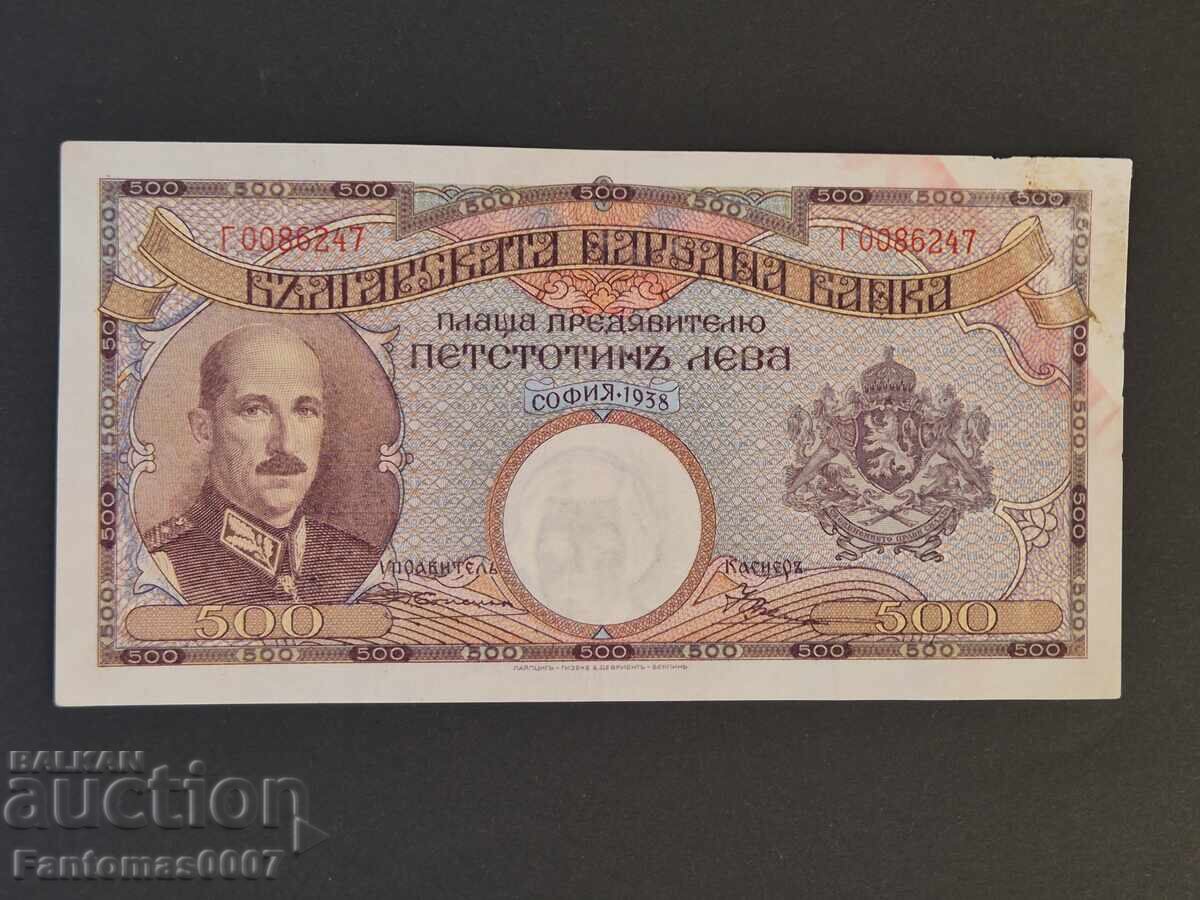 500 LEVA 1938 with price 183.00 BGN | € 93.57 500 LEVA 1938 with price 183.00 BGN | € 93.57