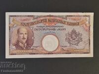 500 ЛЕВА 1938