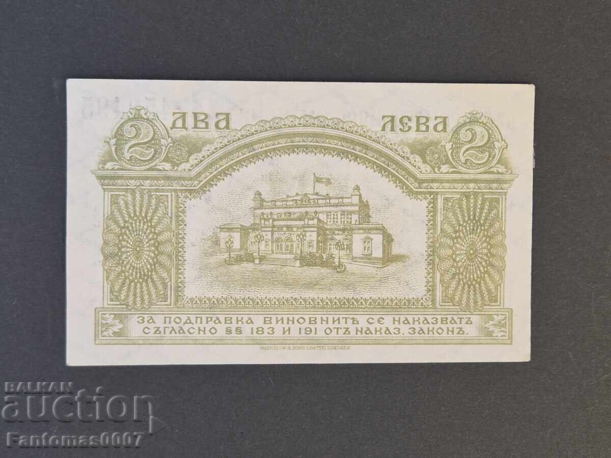 Аукцион 2 ЛЕВА СРЕБРО 1920