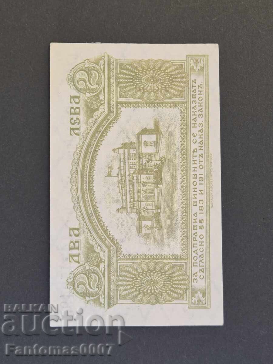 Доставка на 2 ЛЕВА СРЕБРО 1920