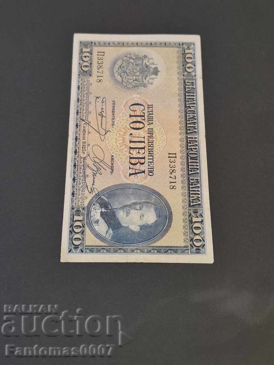 100 ΛΕΒΑ 1925 - 5 100 ΛΕΒΑ 1925 - 5
