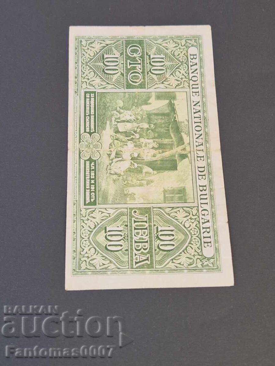 100 ΛΕΒΑ 1925 - 6 100 ΛΕΒΑ 1925 - 6