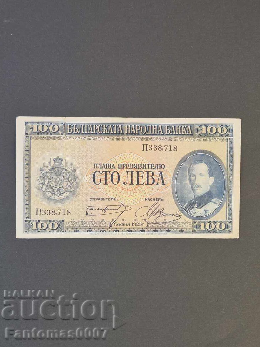 100 ΛΕΒΑ 1925 100 ΛΕΒΑ 1925