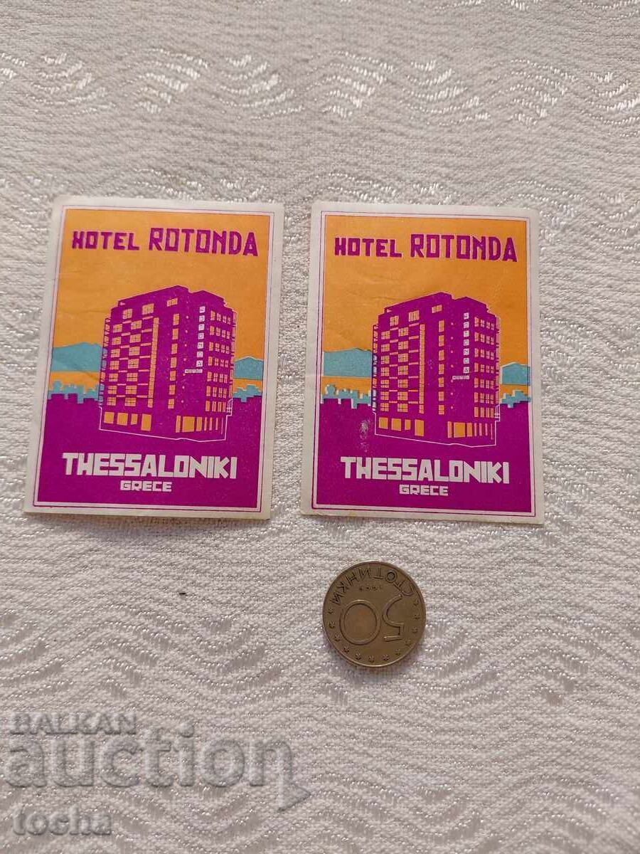 Παλιά ετικέτες για βαλίτσες, αχρησιμοποίητες. ΒΖΤ με τιμή 1.50 BGN | € 0.77