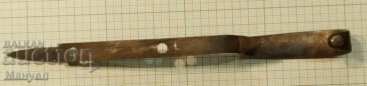 Auction  Spare part for a weapon