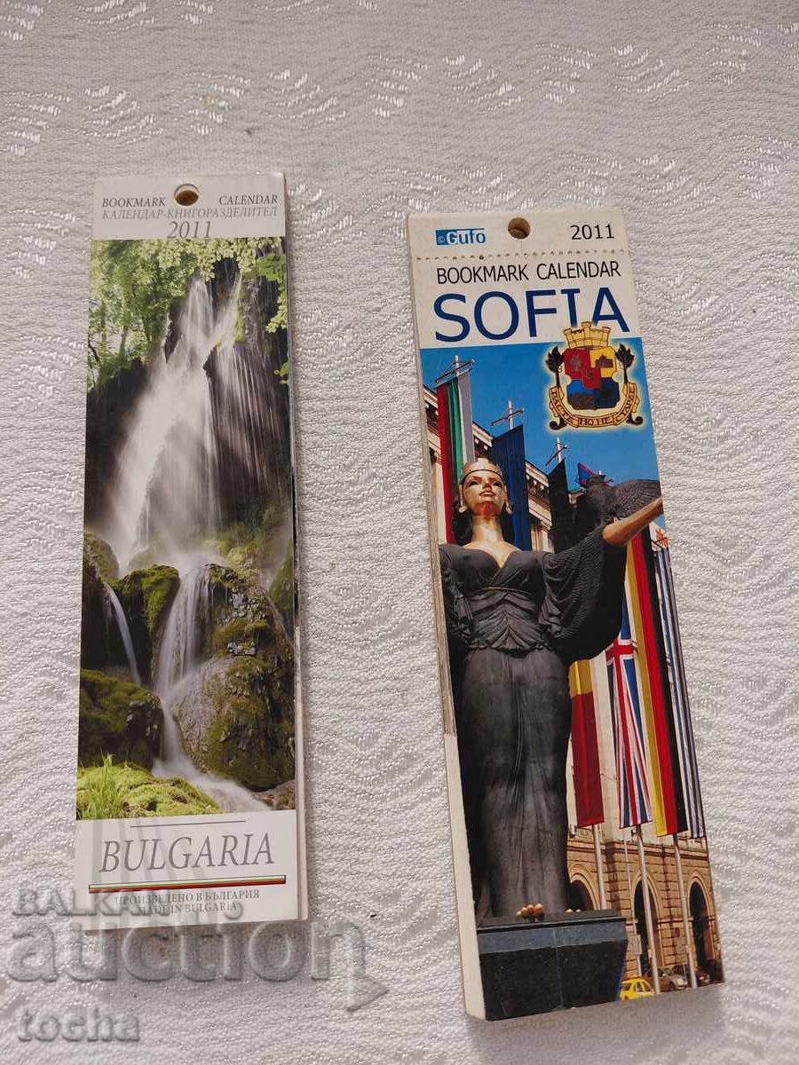 Διαχωριστές βιβλίων - ημερολόγια. BZC