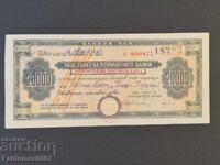 БАНКОВ ЧЕК 20 000 1947г.