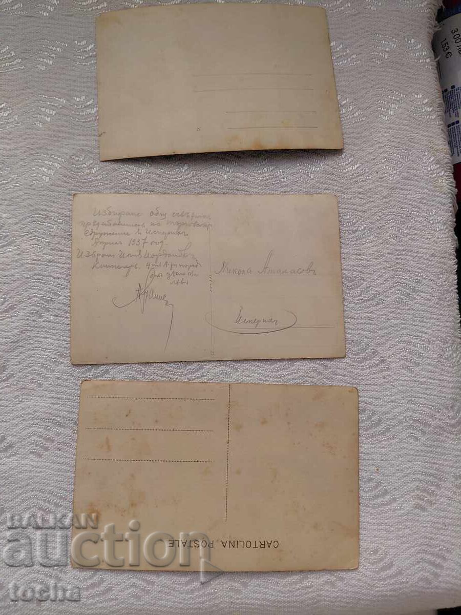 Παλιές φωτογραφίες, συμπεριλαμβανομένης της εκλογής του δημοτικού συμβουλίου Ισπερίχ - 5 Παλιές φωτογραφίες, συμπεριλαμβανομένης της εκλογής του δημοτικού συμβουλίου Ισπερίχ - 5