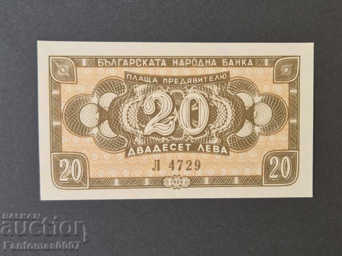20 LEVA 1950 UNC with price 21.00 BGN | € 10.74 20 LEVA 1950 UNC with price 21.00 BGN | € 10.74