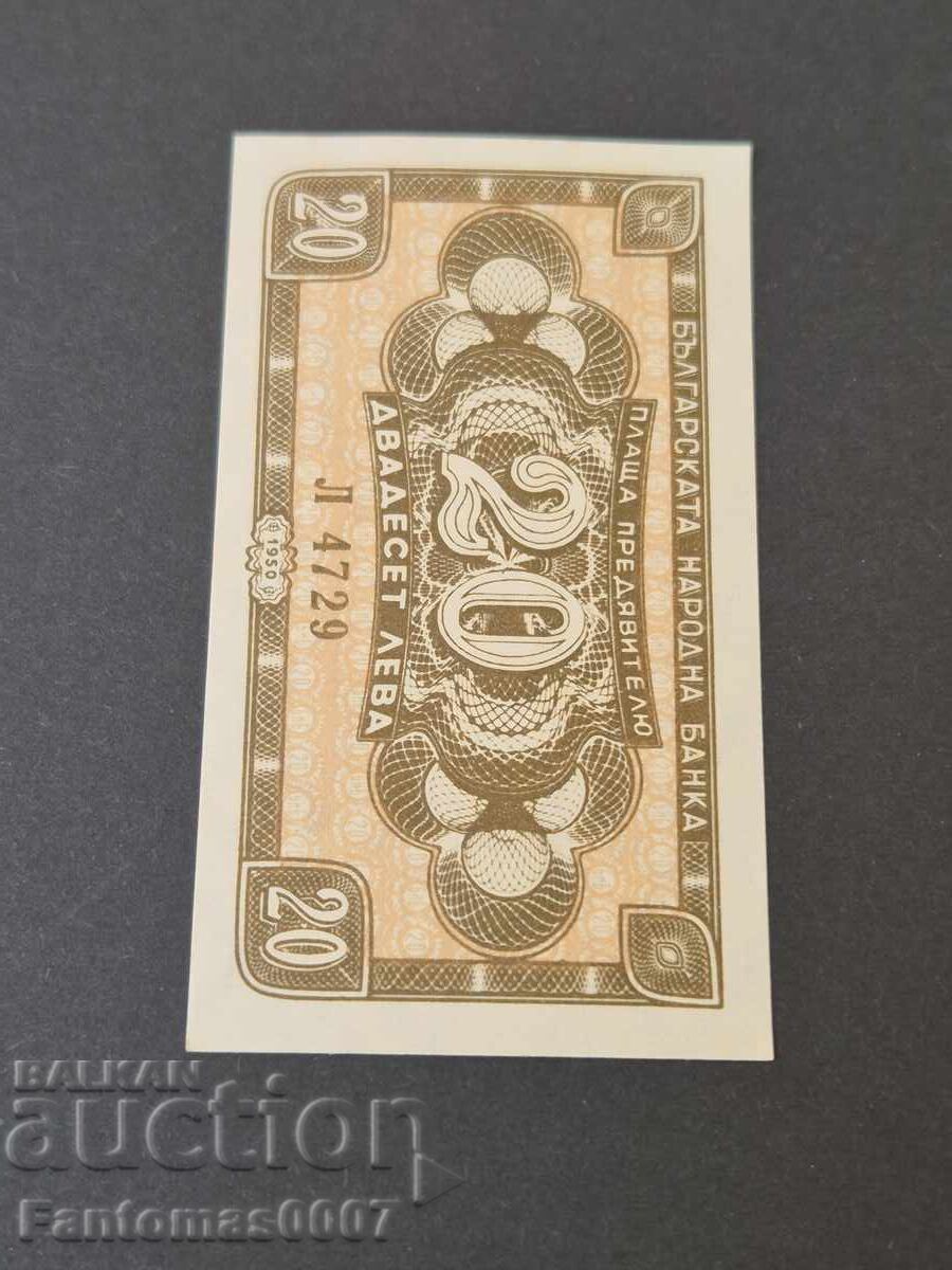 20 LEVA 1950 UNC - 5 20 LEVA 1950 UNC - 5