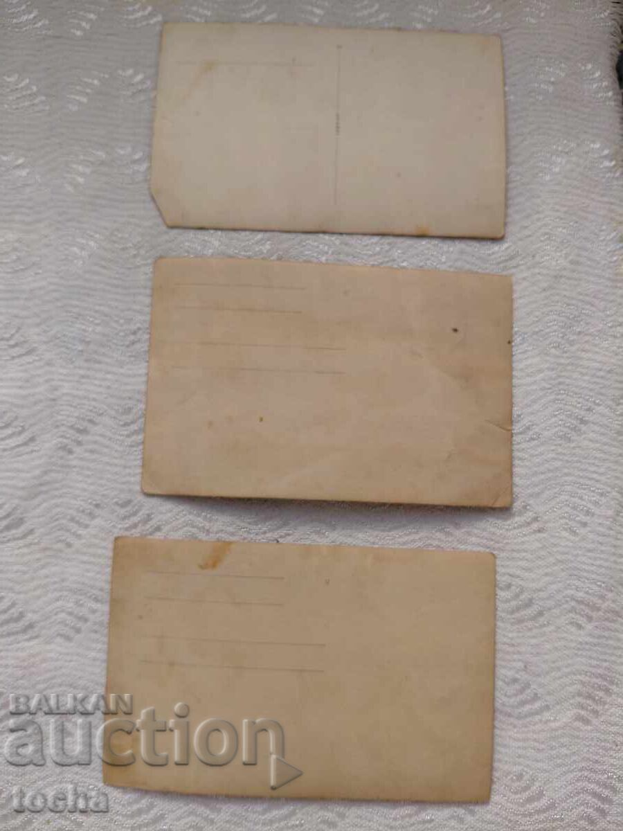 παλιές φωτογραφίες . BZTS - 5 παλιές φωτογραφίες . BZTS - 5