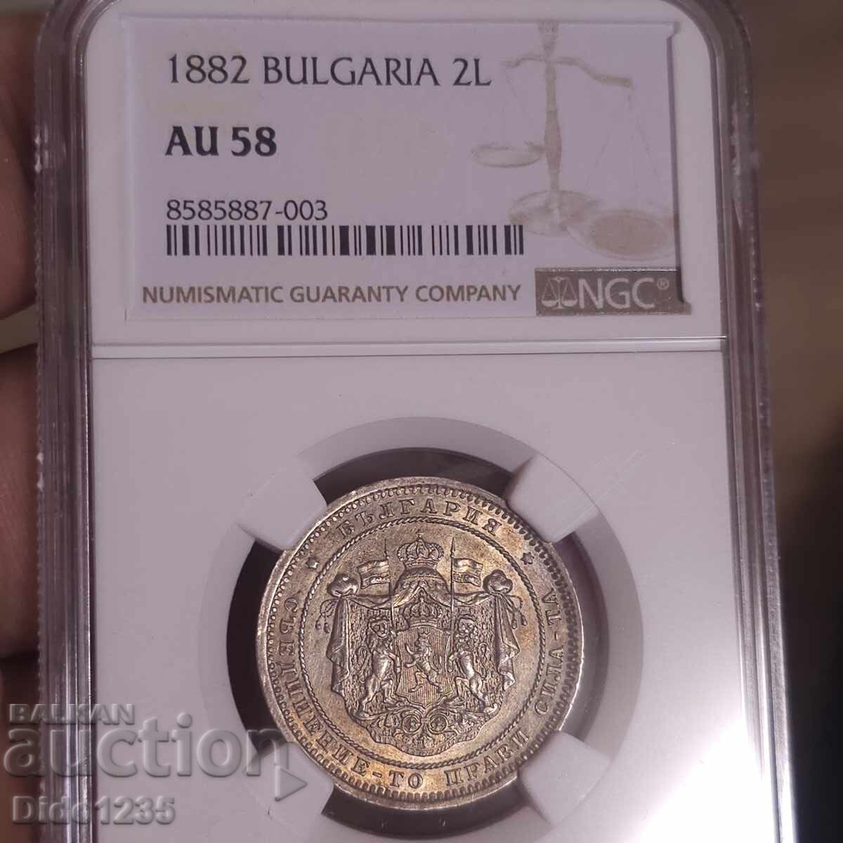 Certified coin with price 630.00 BGN | € 322.11 Certified coin with price 630.00 BGN | € 322.11