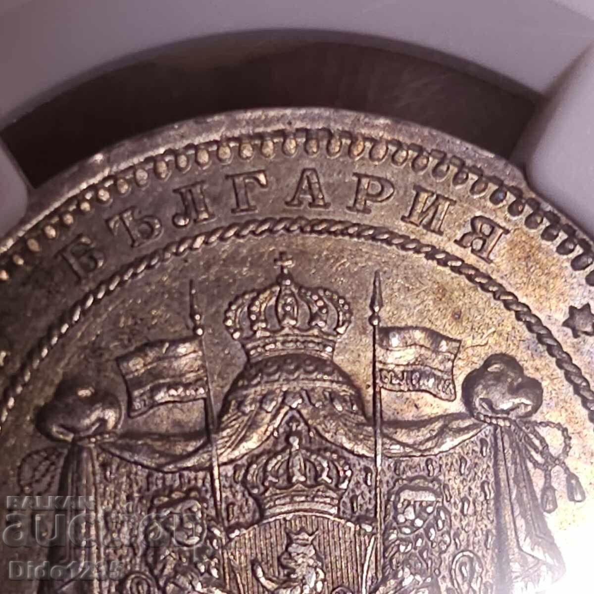 Certified coin - 7 Certified coin - 7