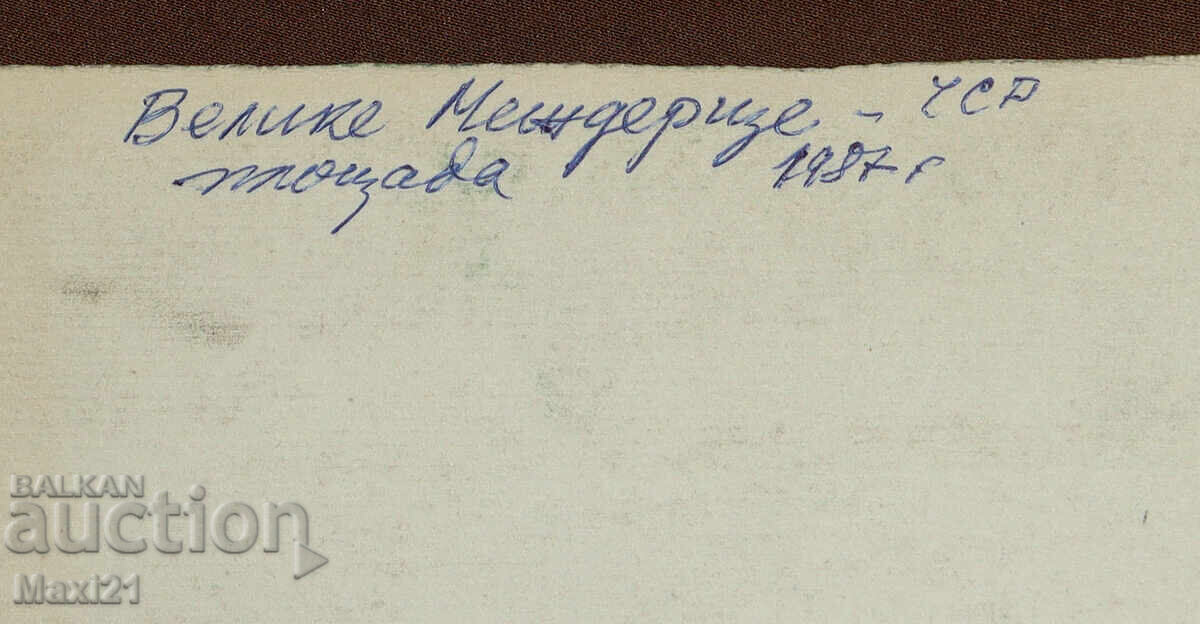 Tablou peisaj acuarelă piață urbană 1987 - 7