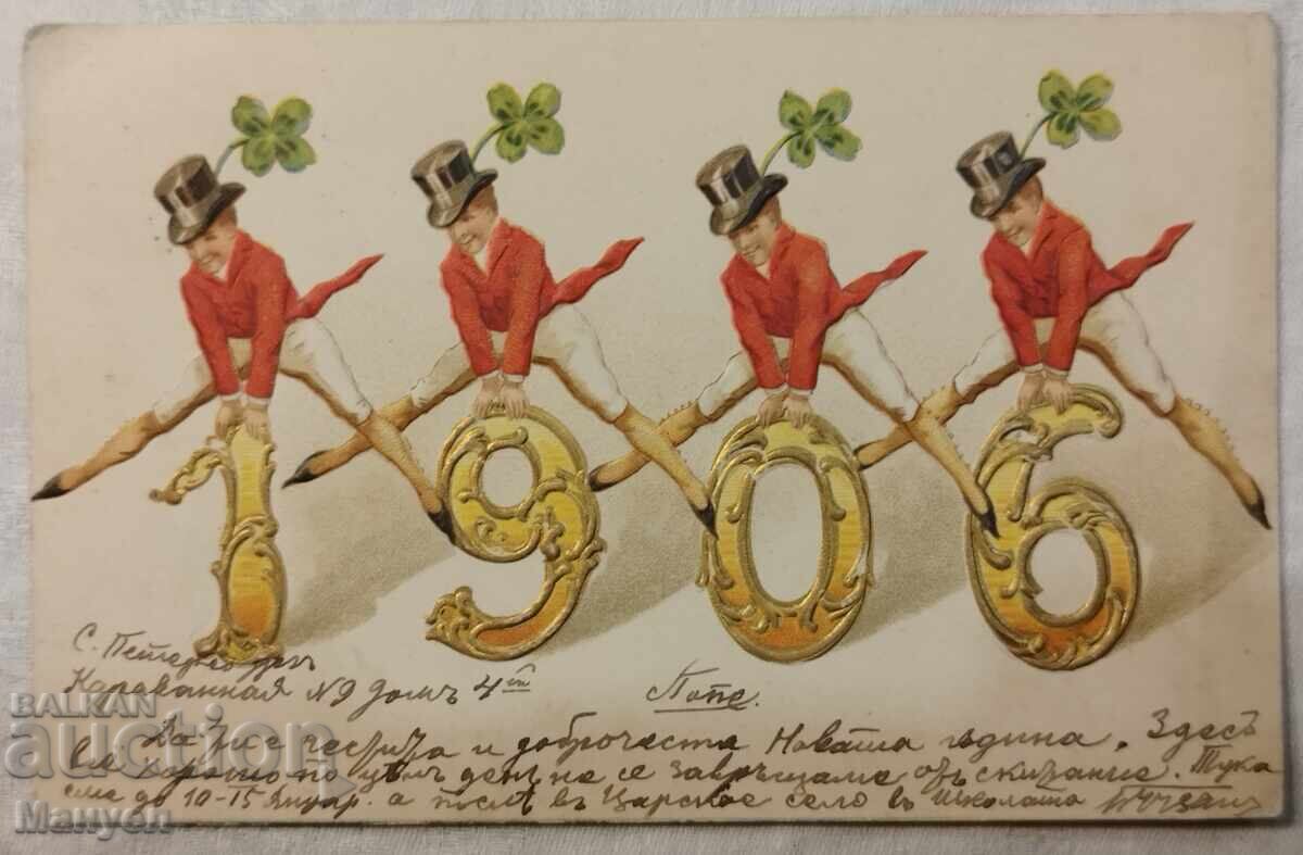 New Year's card 1906 year New Year's card 1906 year