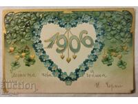 New Year's card 1906 year