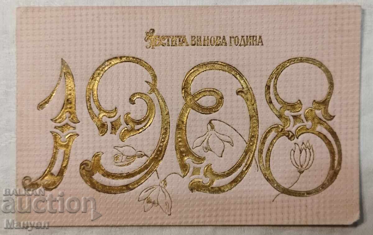 New Year's card 1908 year New Year's card 1908 year