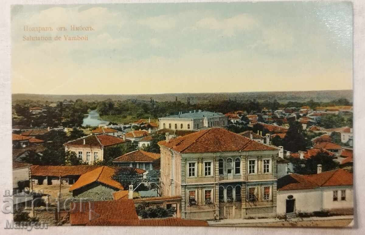 Old postcard - Greetings from Yambol
