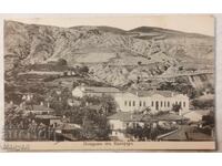 Παλιά καρτ ποστάλ - Χαιρετισμοί από το Καλοφέρ