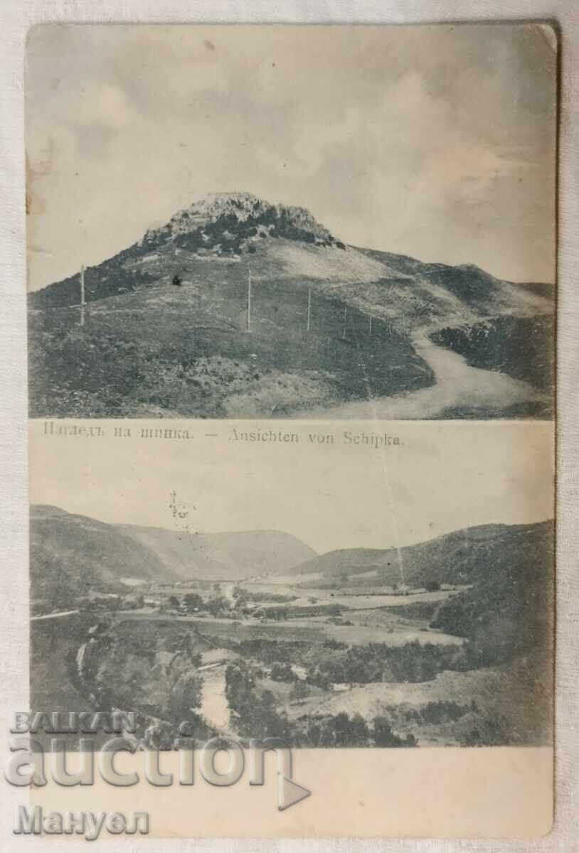 Стара картичка - Изгледь на Шипка, 1908г.