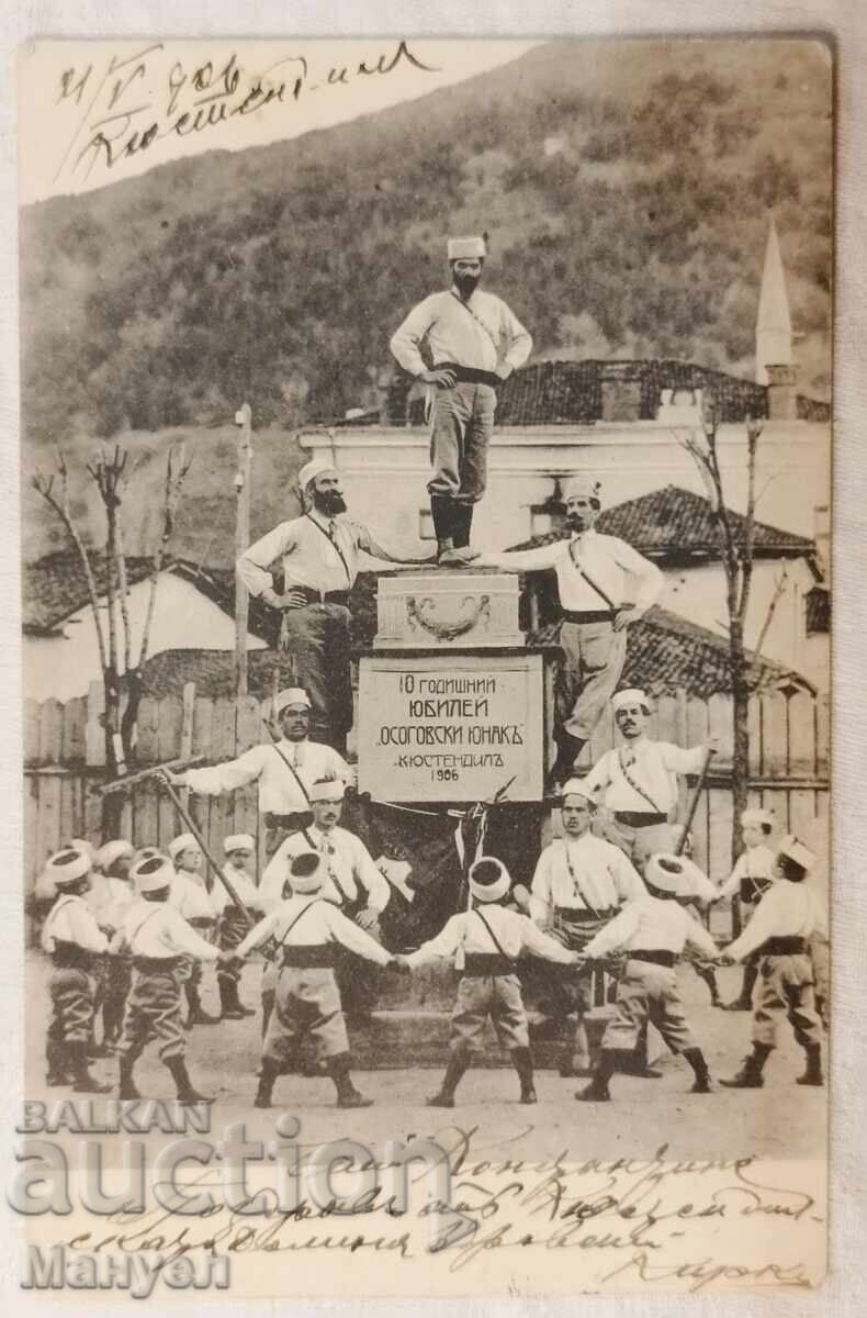 Old postcard - "Yunak" Society