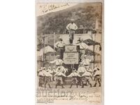 Old postcard - "Yunak" Society