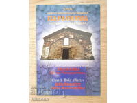 Biserica Sfânta Mare Muceniță Parascheva de la Samardjii