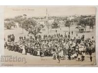 Old postcard - Greetings from Eski Djumaya