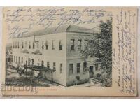 Old postcard - Eski - Djumaysko I V Grade School