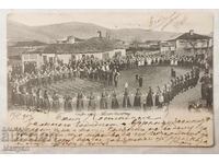 Παλιά καρτ ποστάλ - Αγροτικός χορός