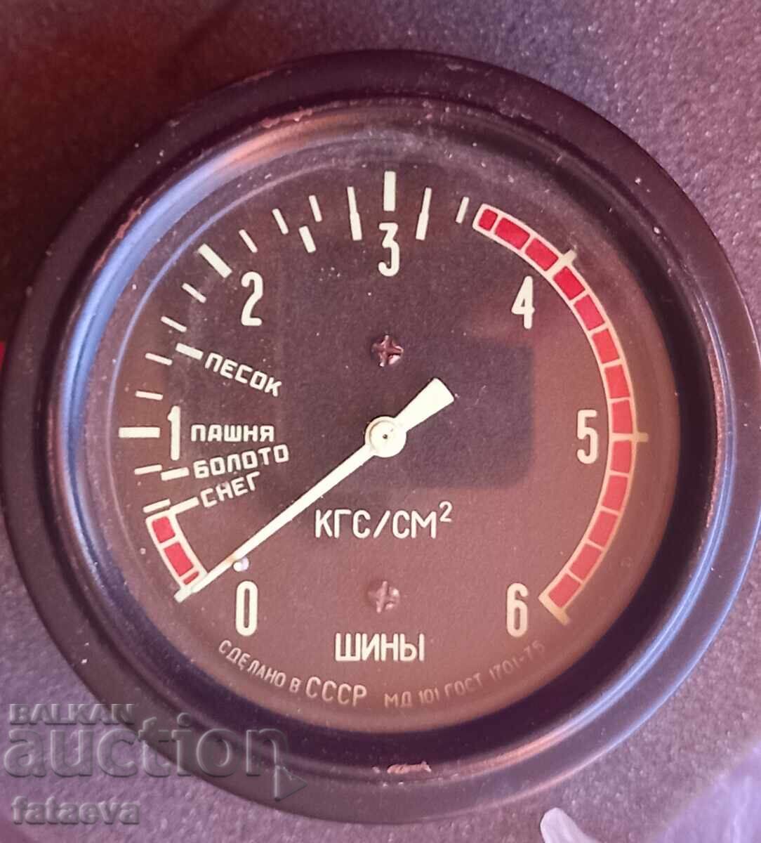 Echipament din tehnică militară RUSĂ motorizată, nou-nouț