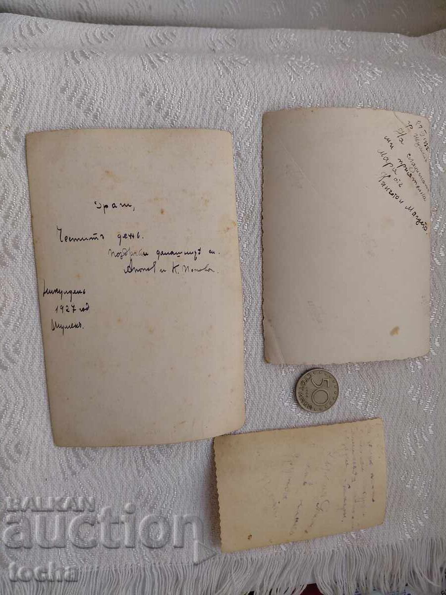 Old photos, Shumen. BZTs - 5 Old photos, Shumen. BZTs - 5