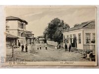 Old postcard - town of Eski Djumaya